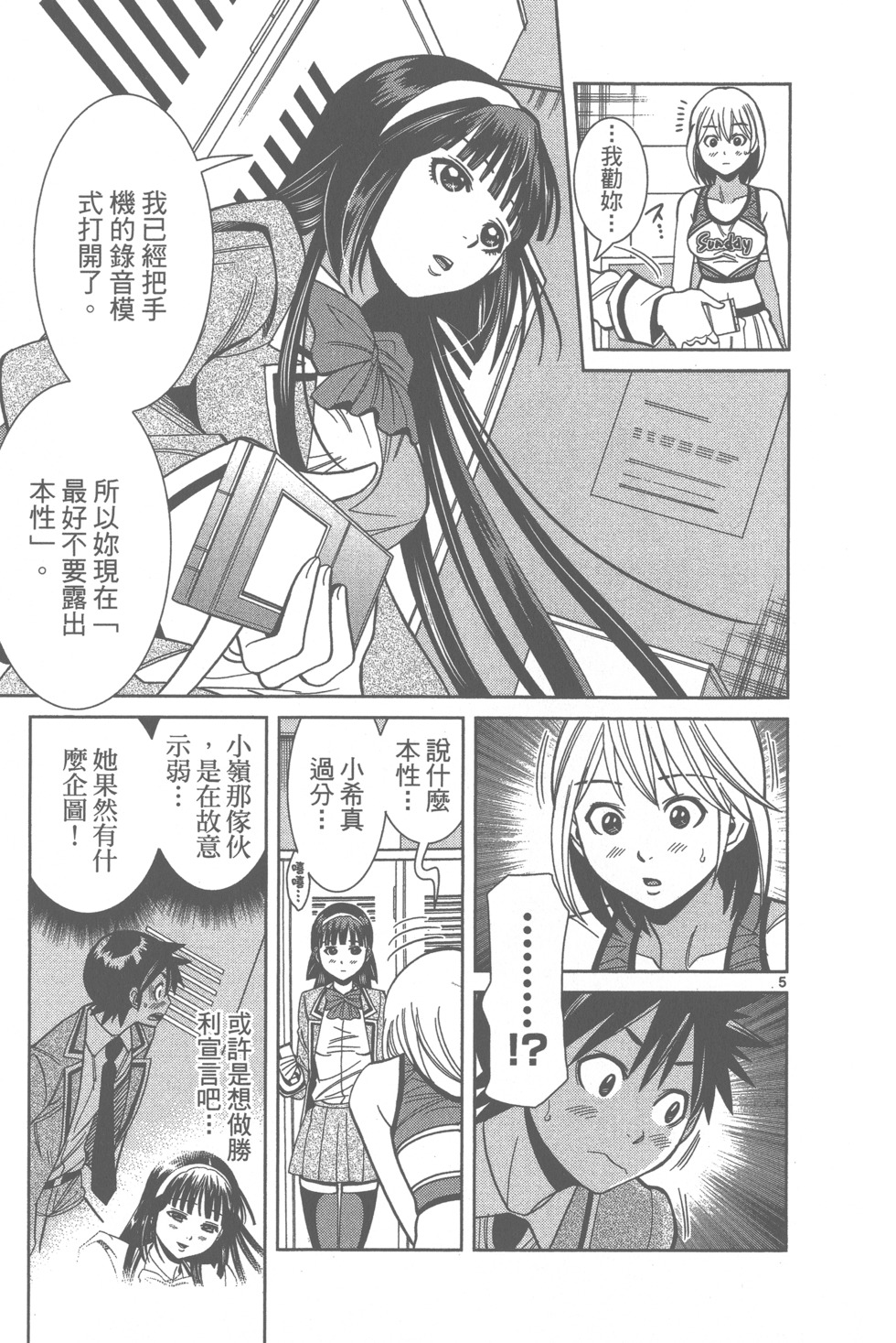 第161页