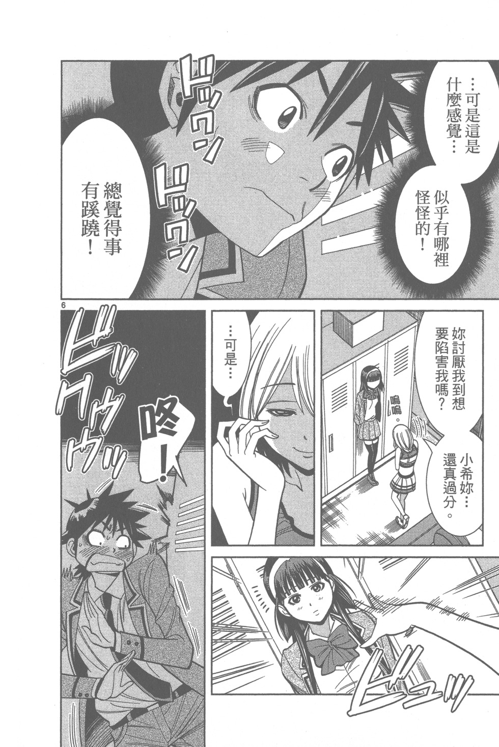 第162页