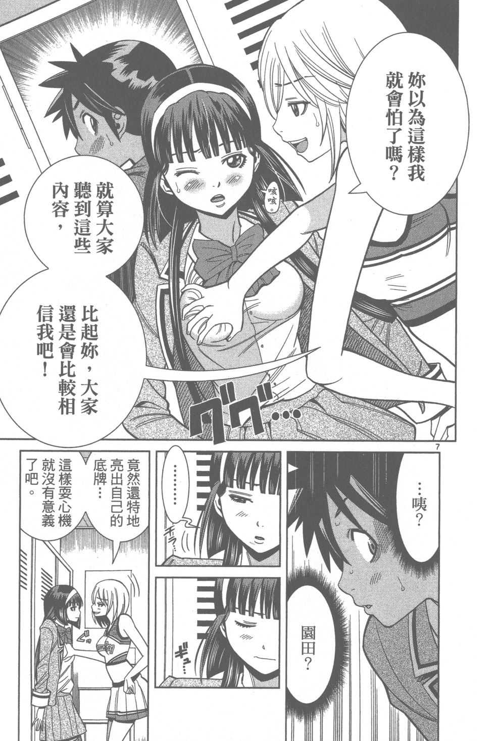 第163页