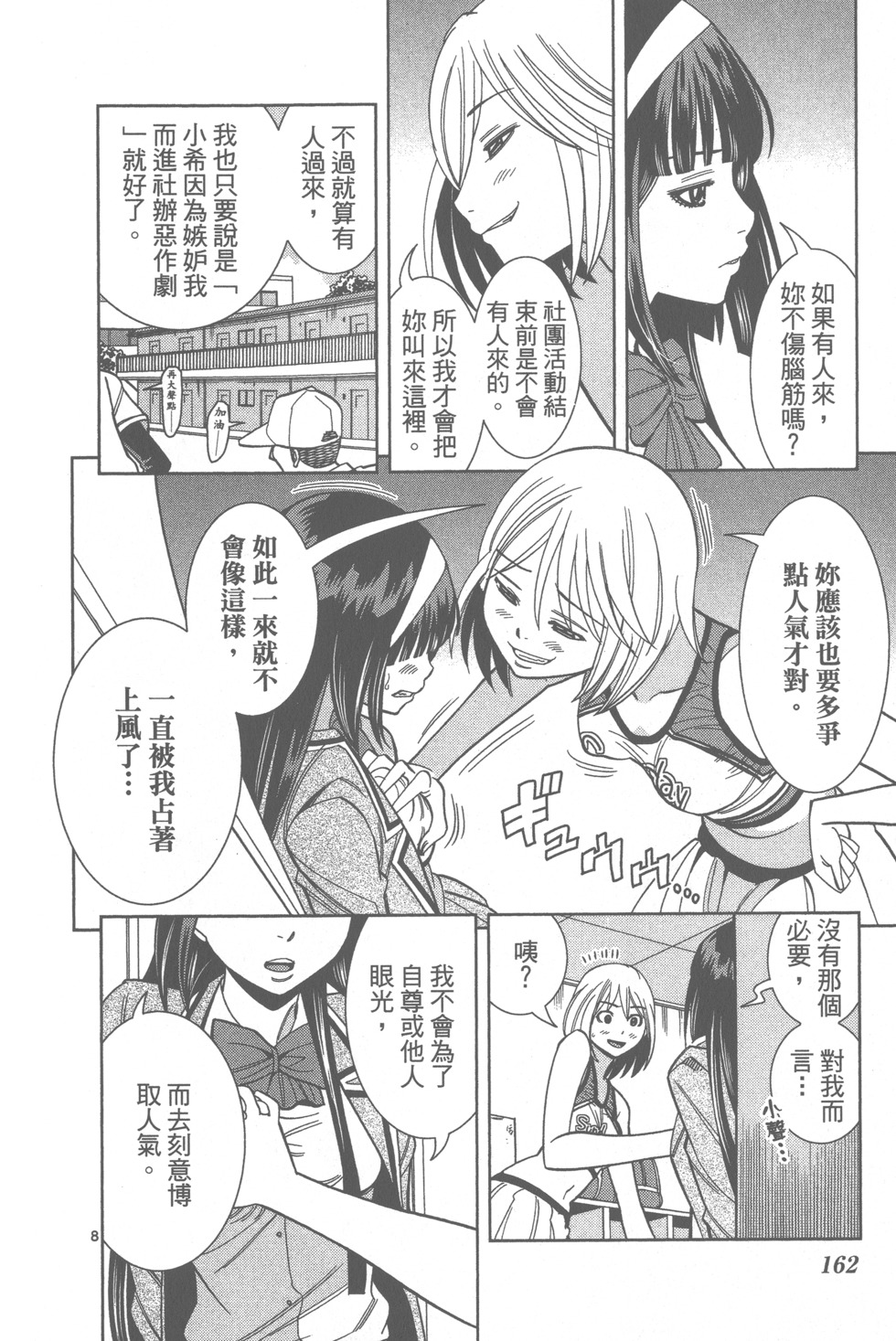 第164页