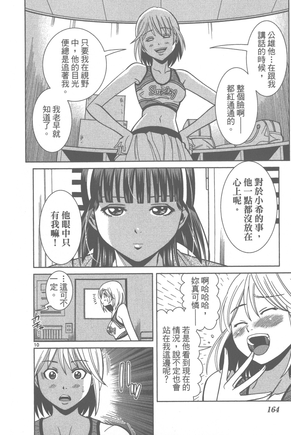 第166页