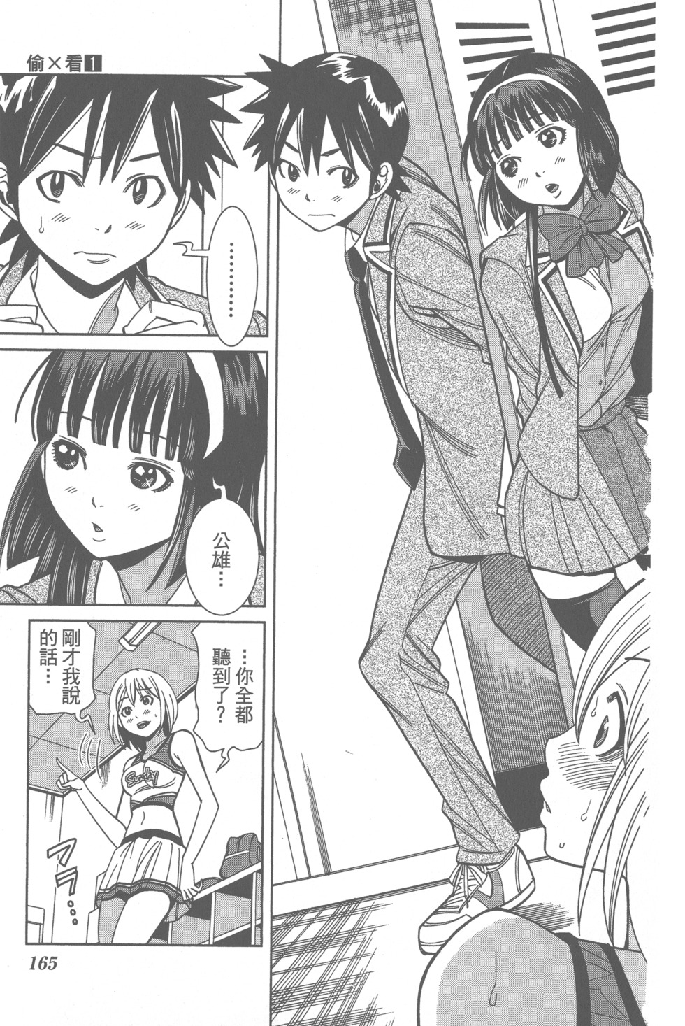 第167页