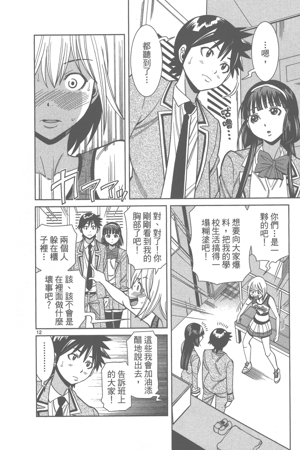 第168页
