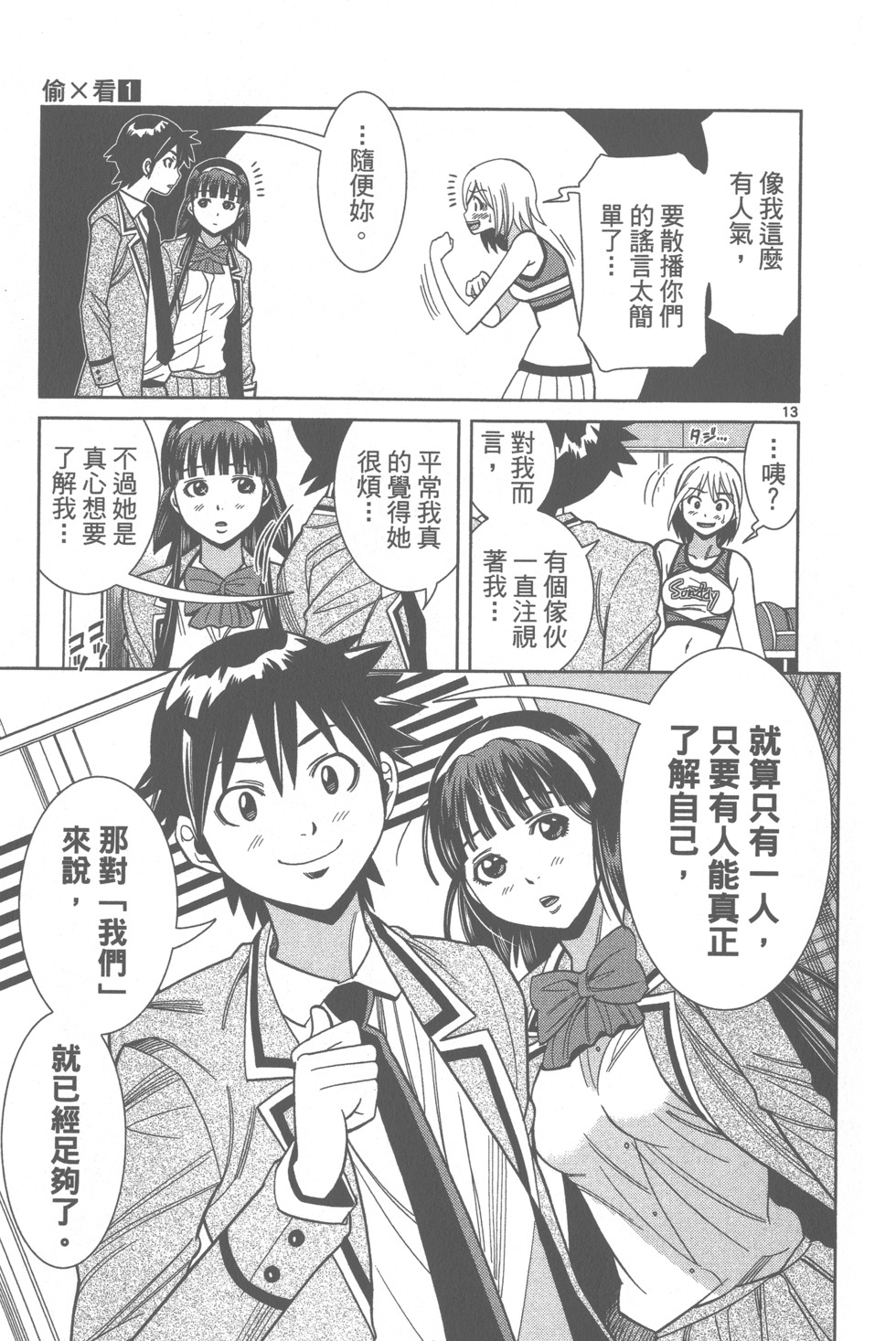 第169页