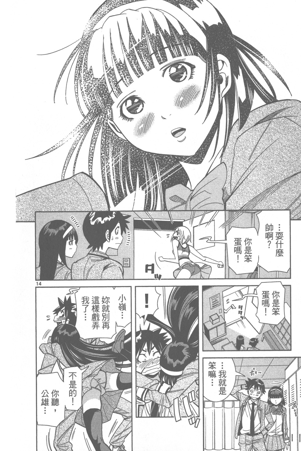 第170页