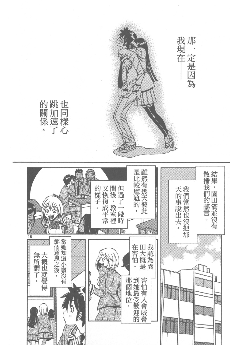第172页