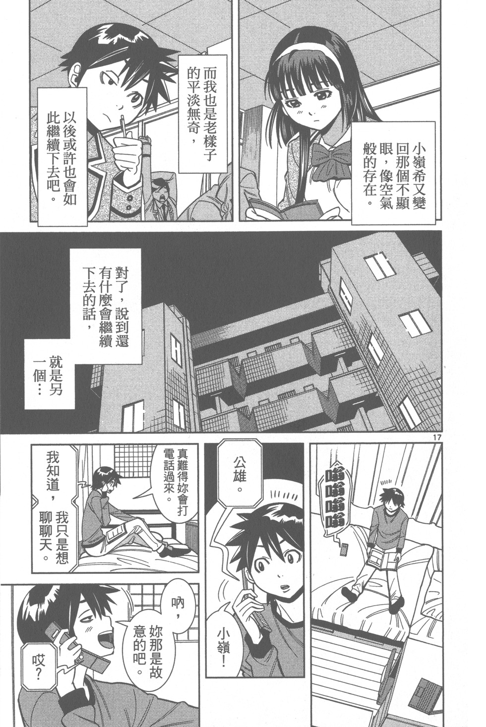 第173页