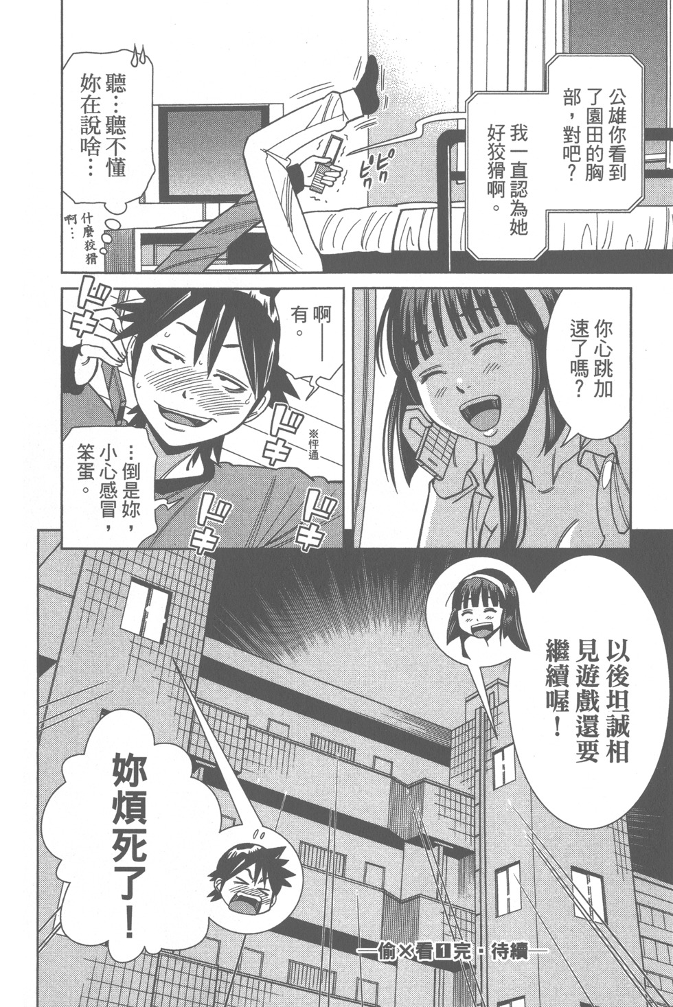 第176页
