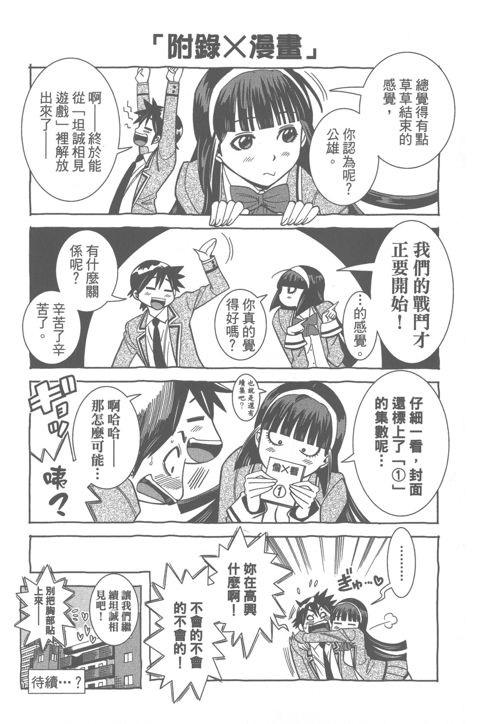 第177页