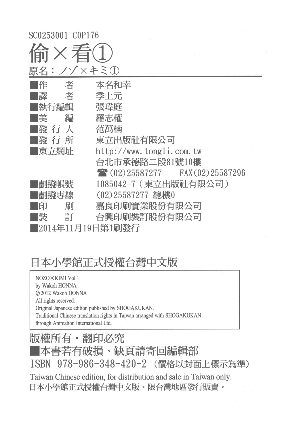 第178页