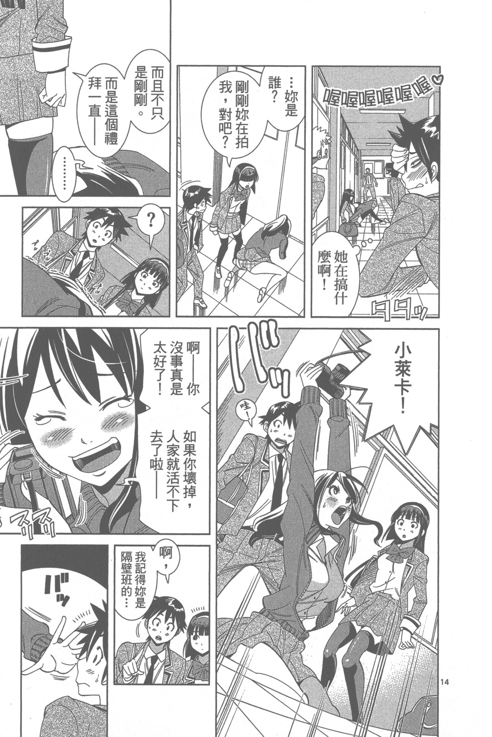 第16页