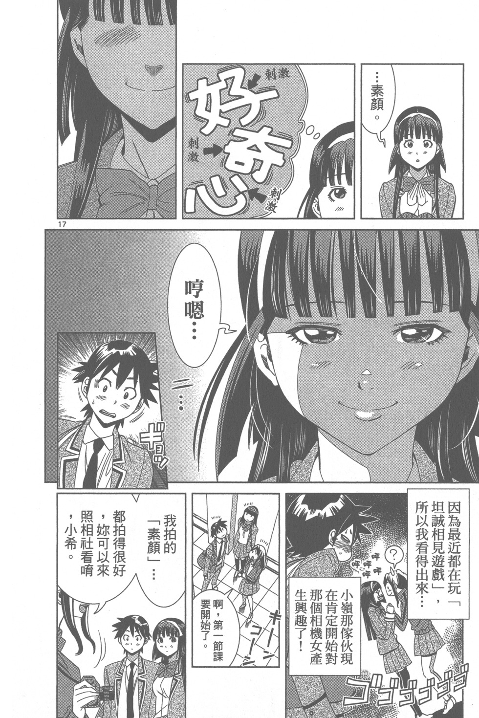 第19页