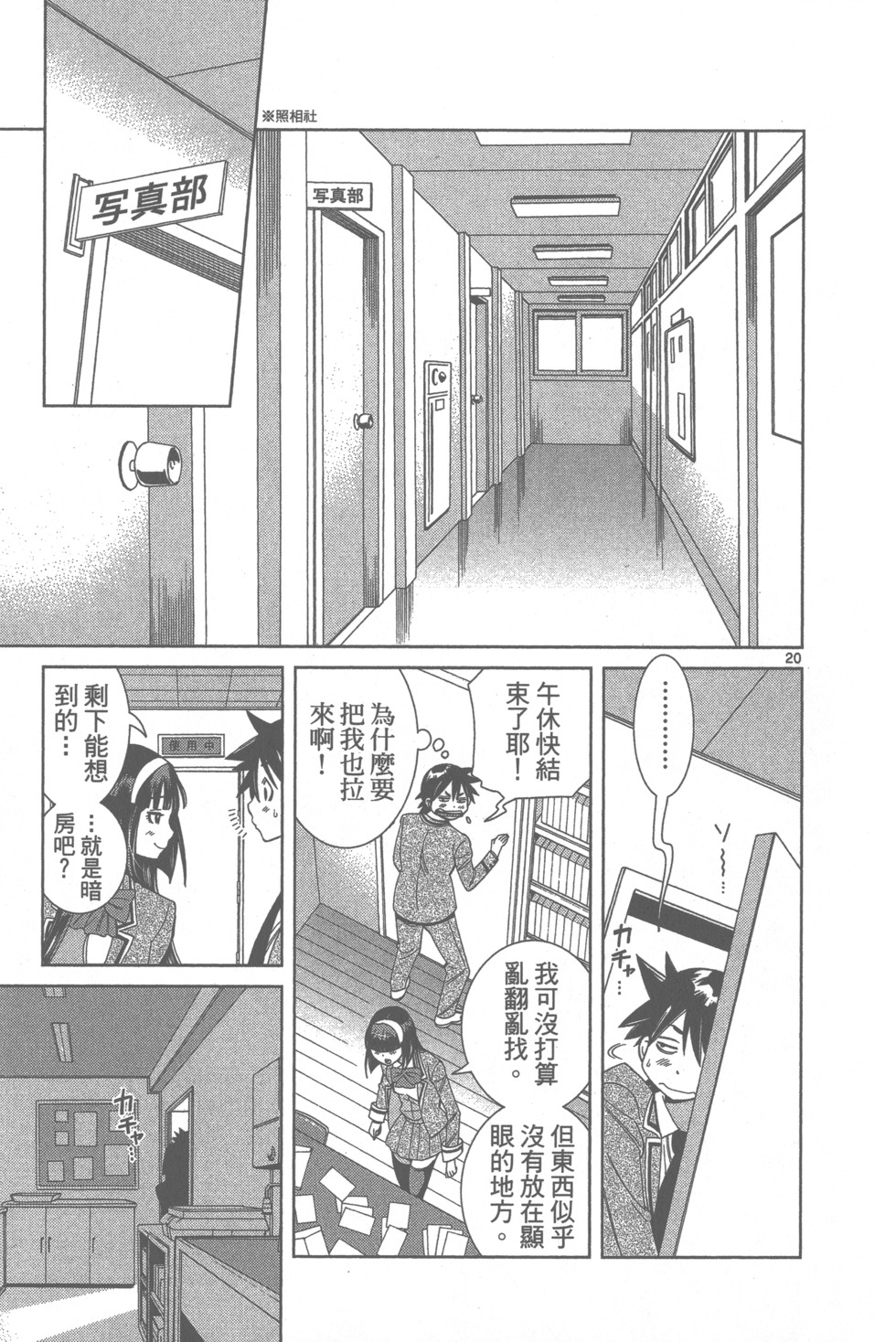 第22页