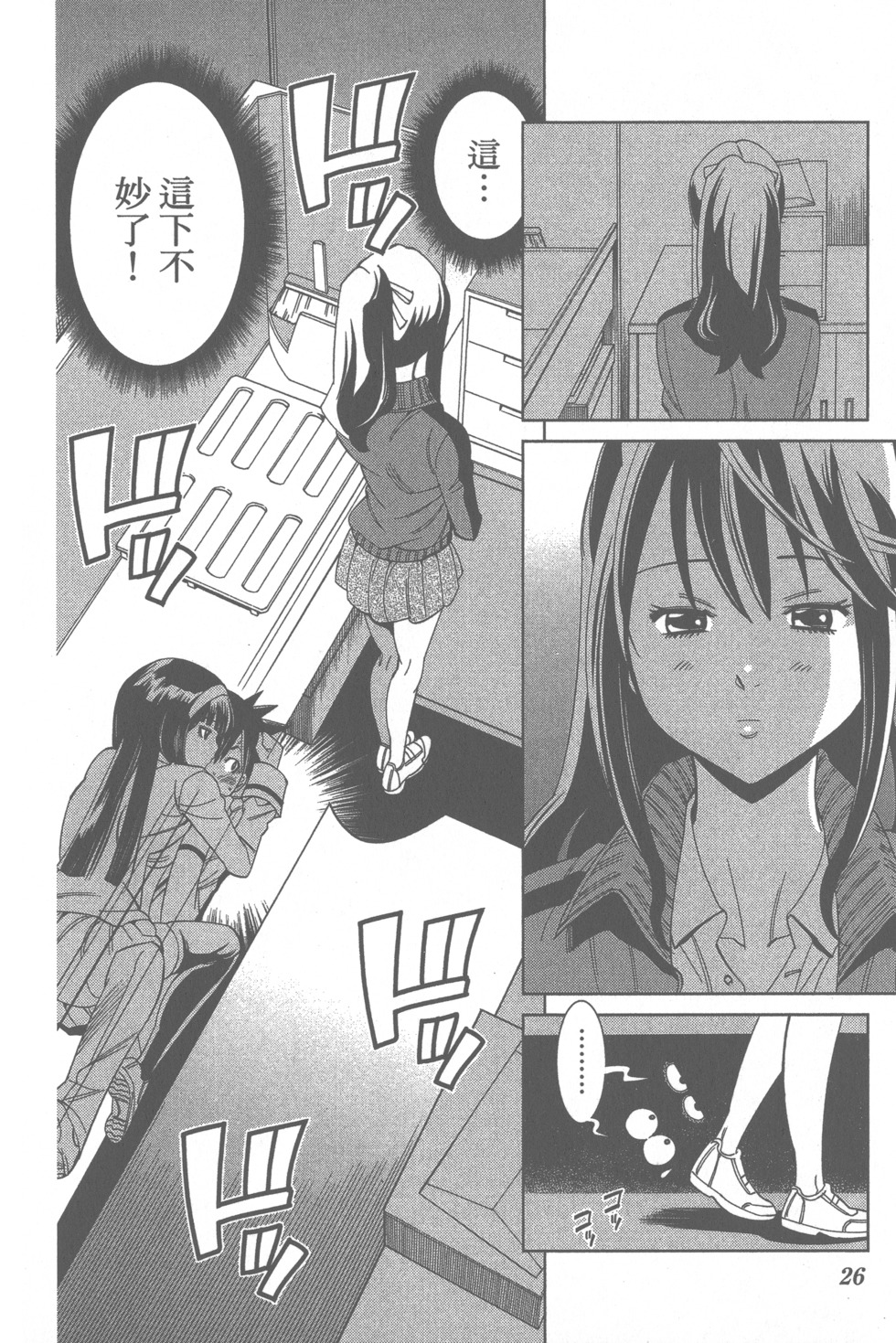 第25页