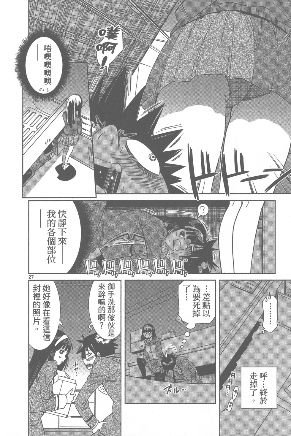 第29页