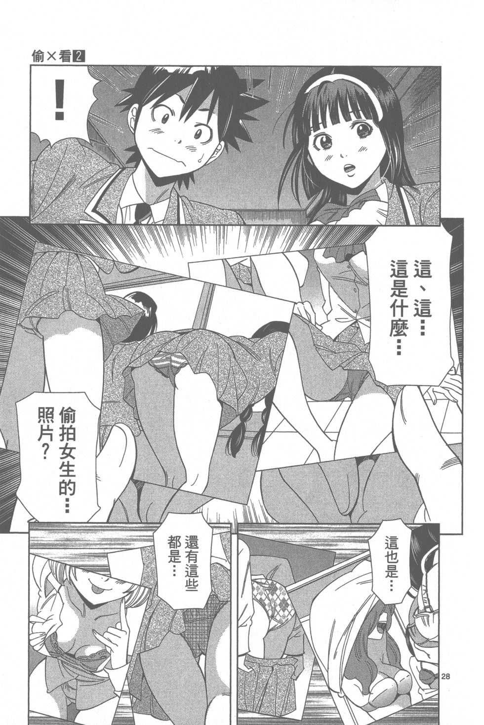 第30页