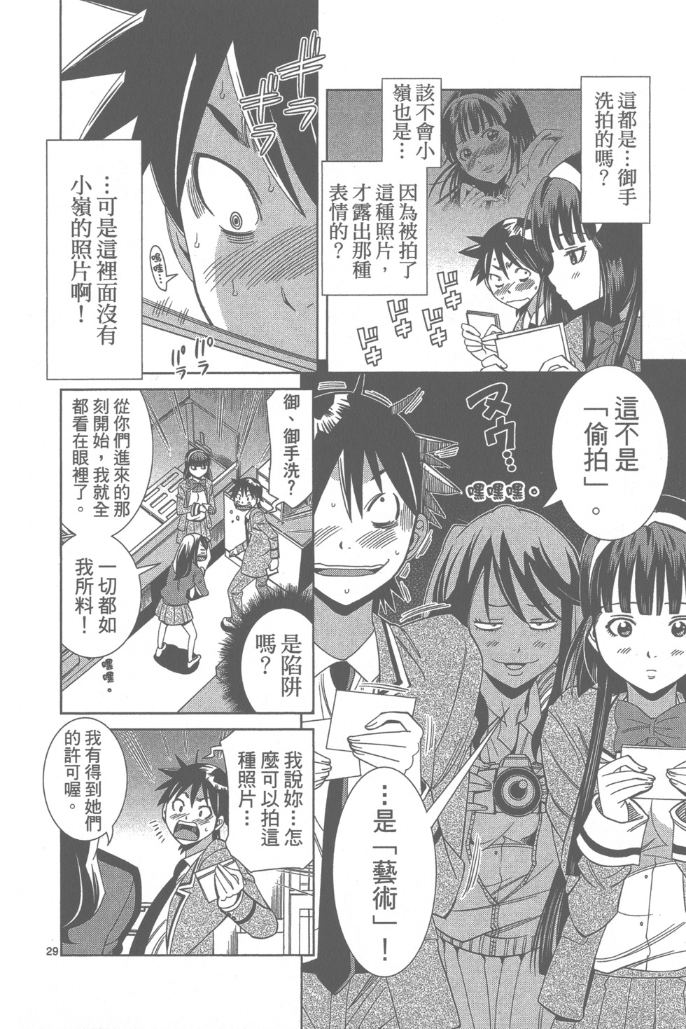 第31页