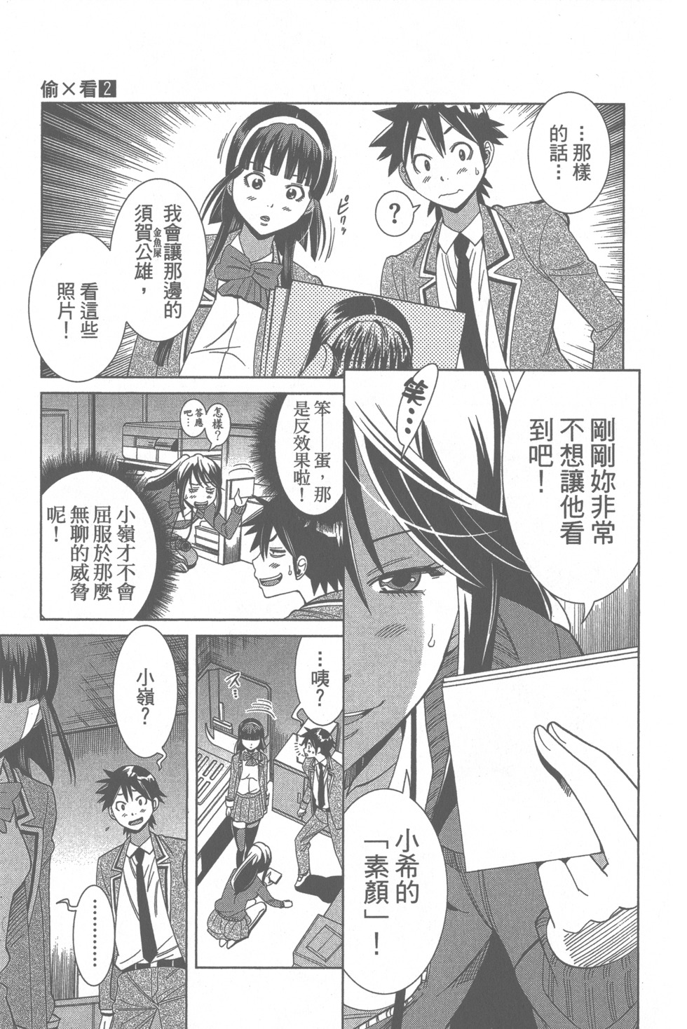 第34页