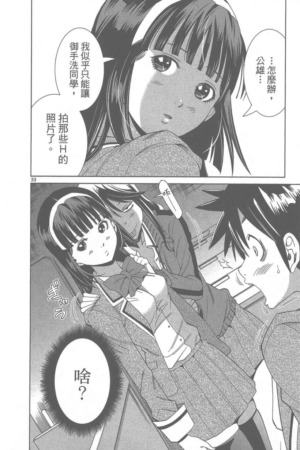 第35页