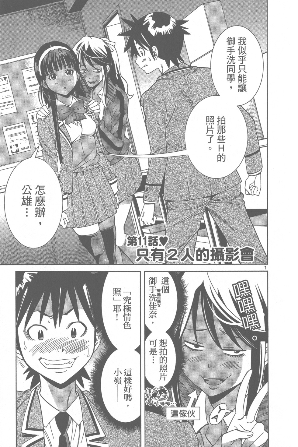 第36页
