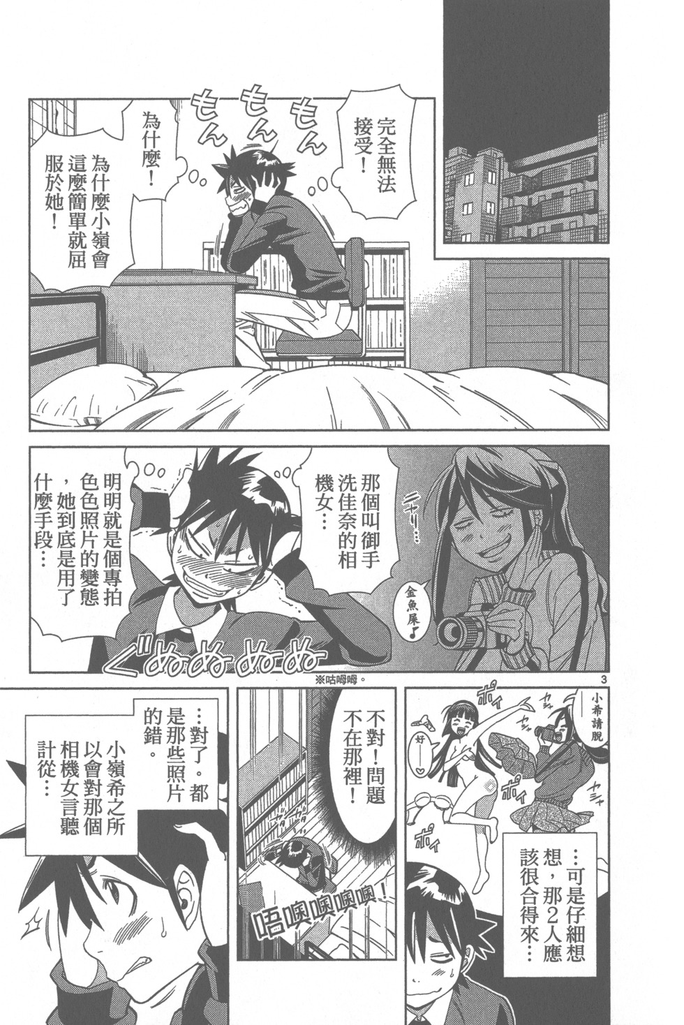 第38页
