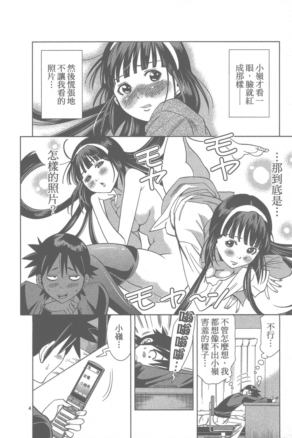第39页