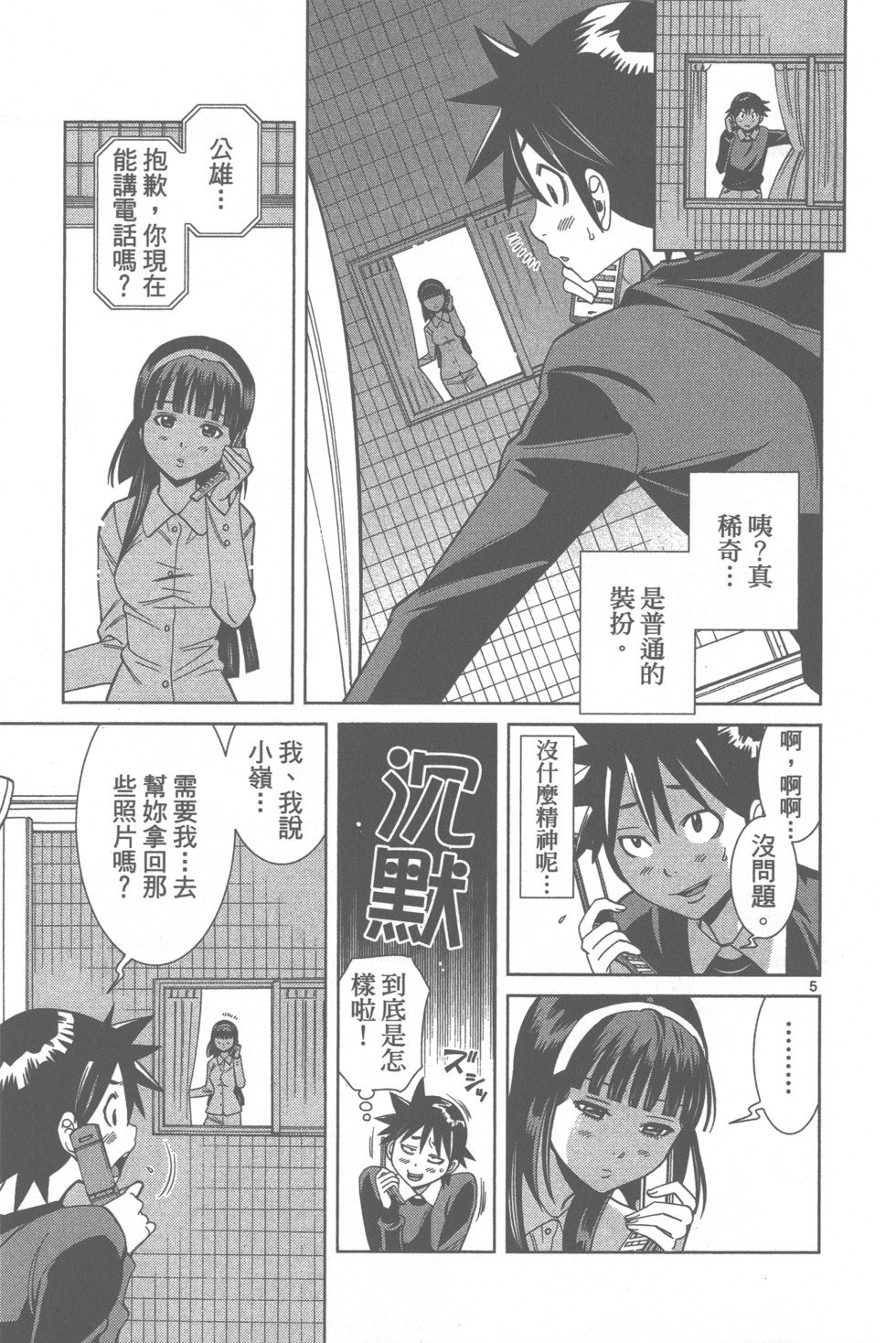 第40页