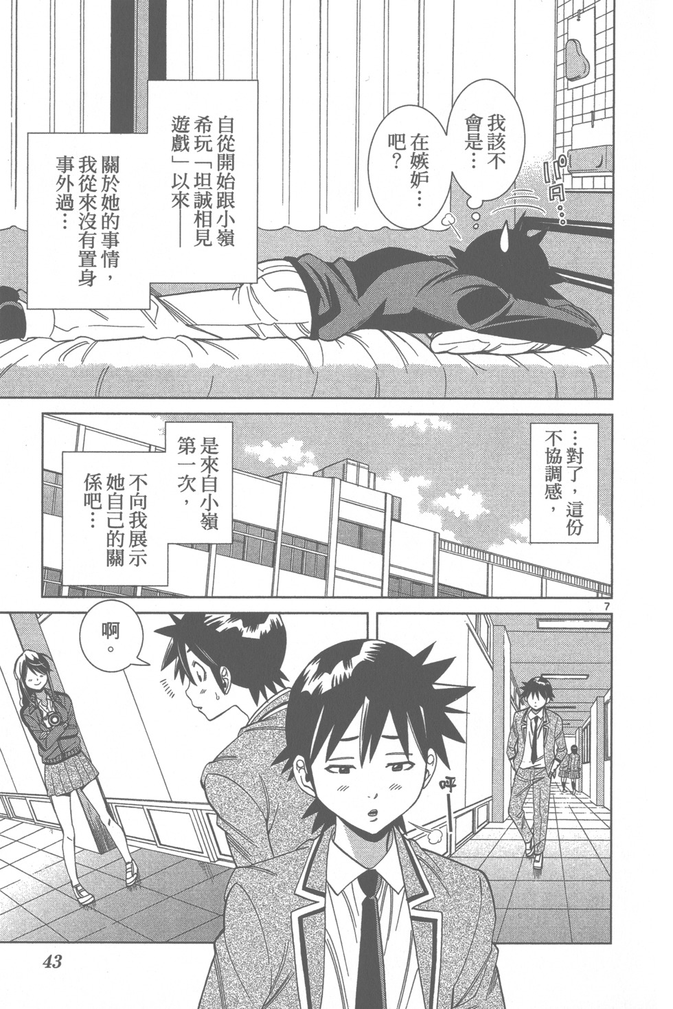 第42页