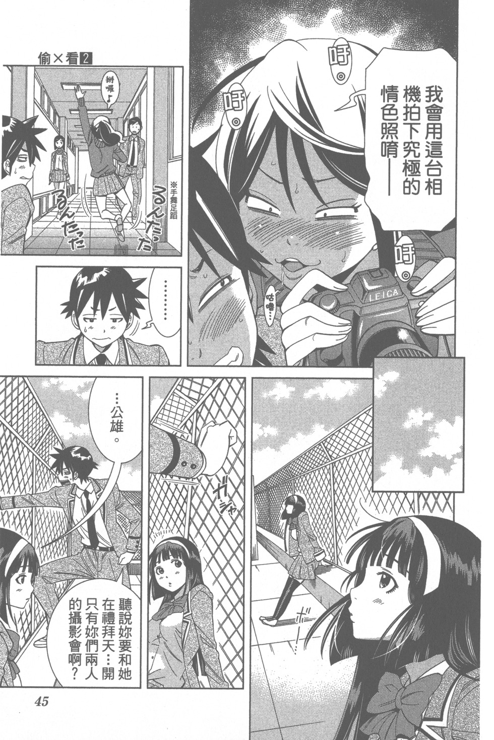 第44页