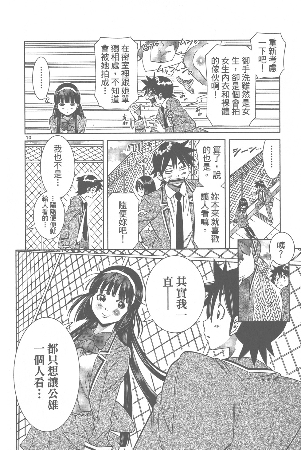 第45页