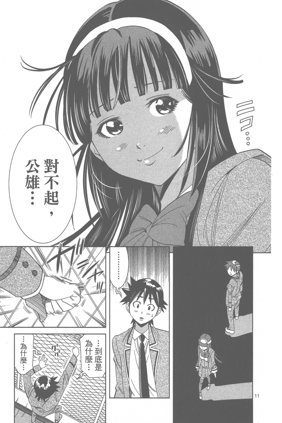 第46页