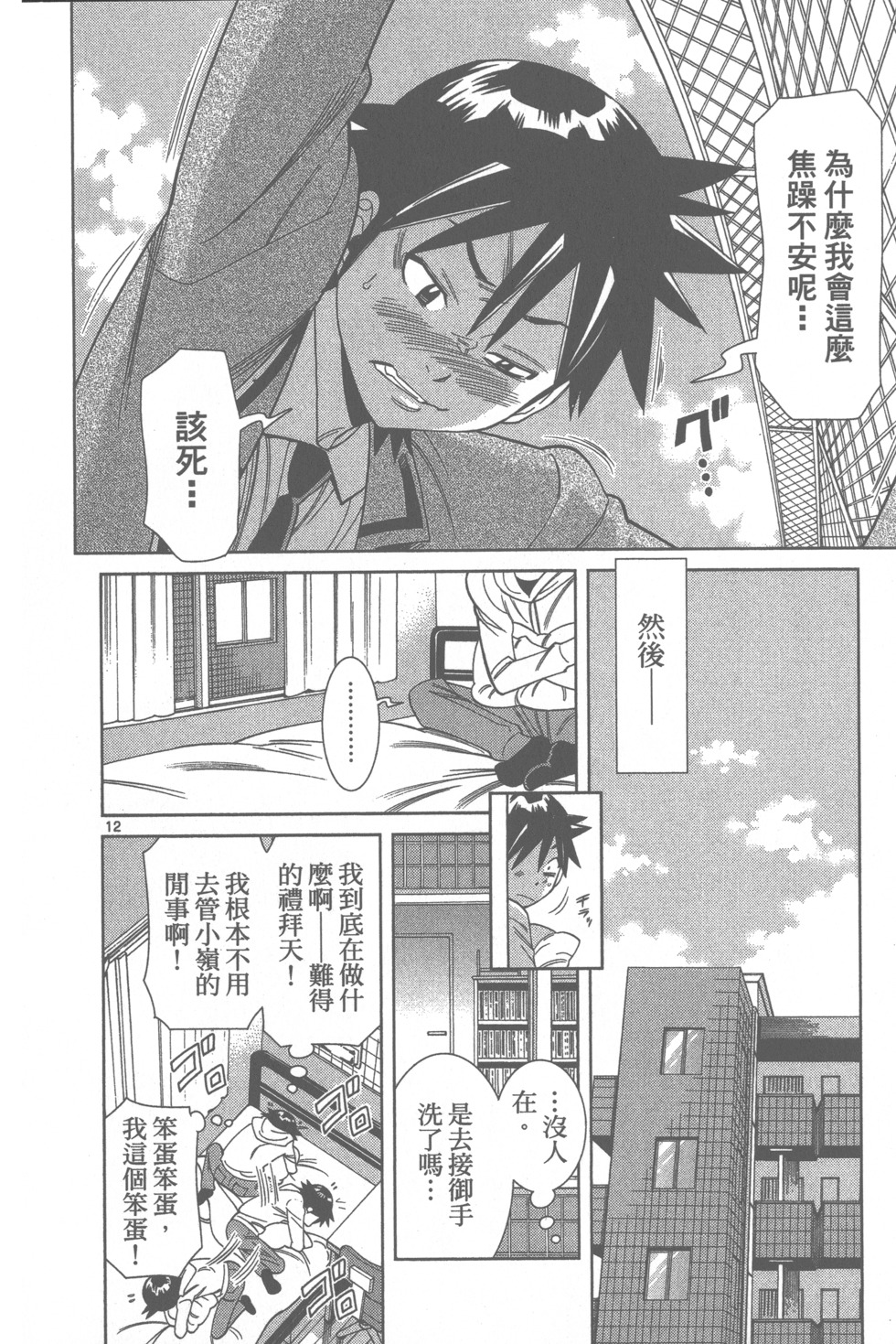 第47页