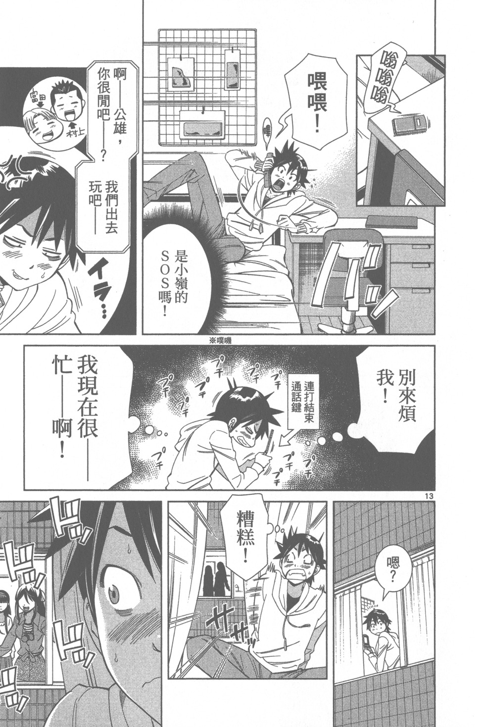 第48页