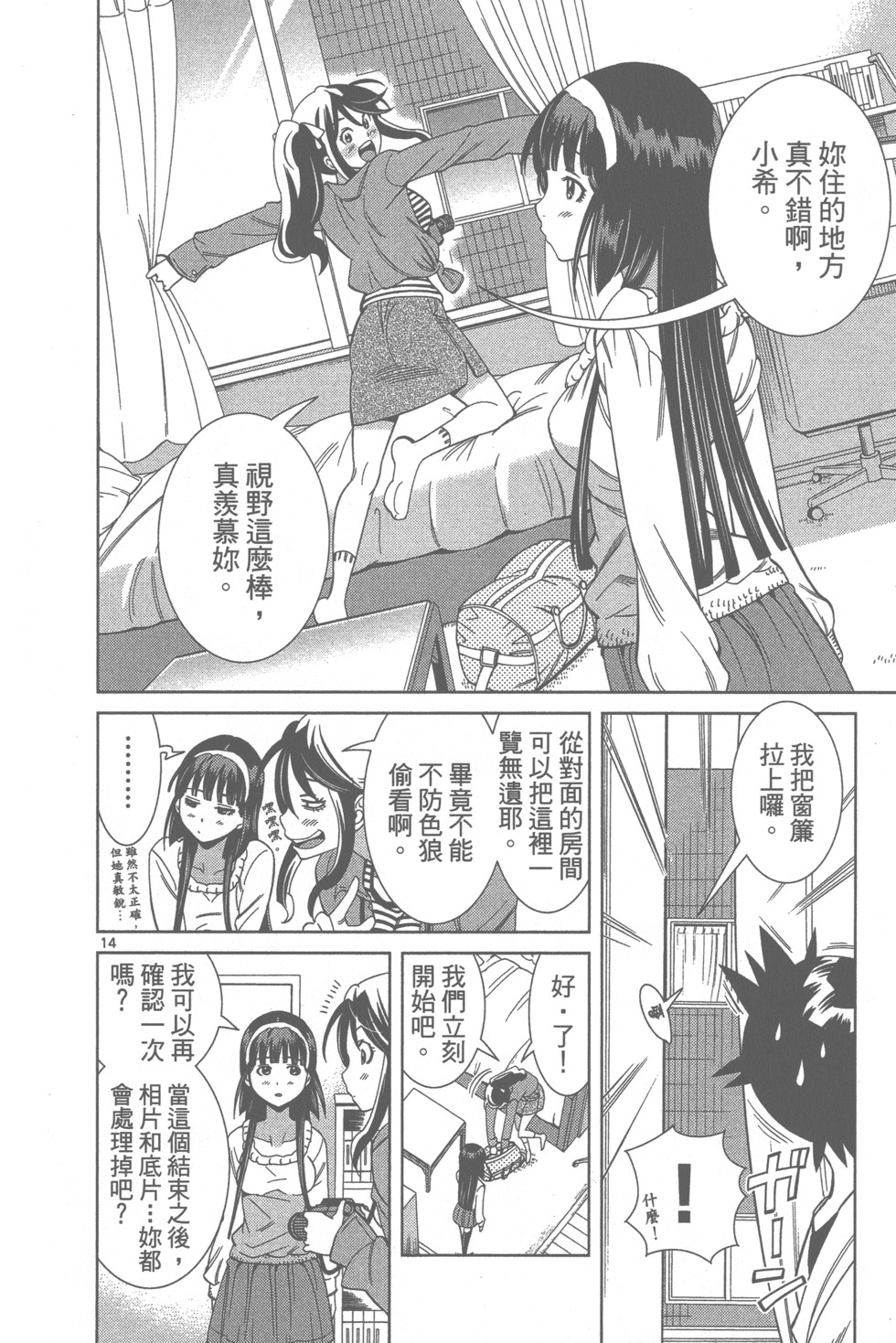 第49页