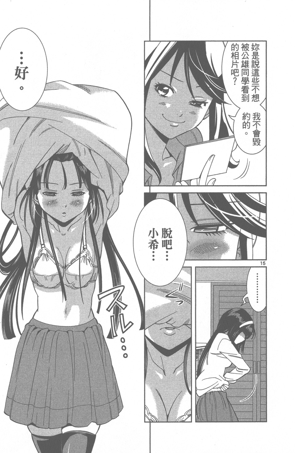 第50页