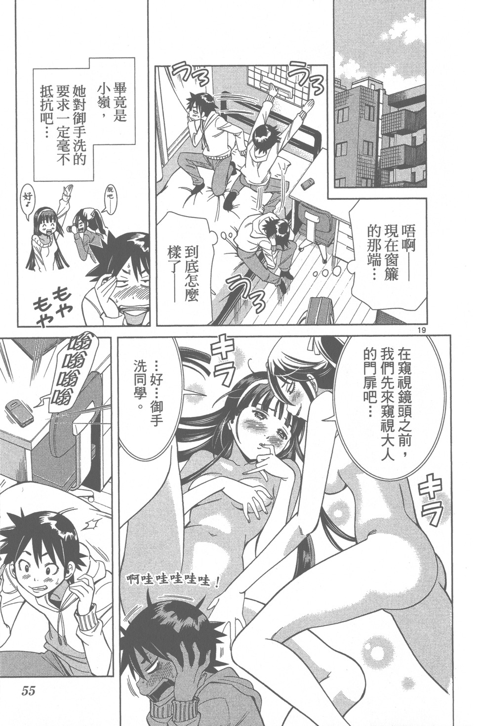 第54页