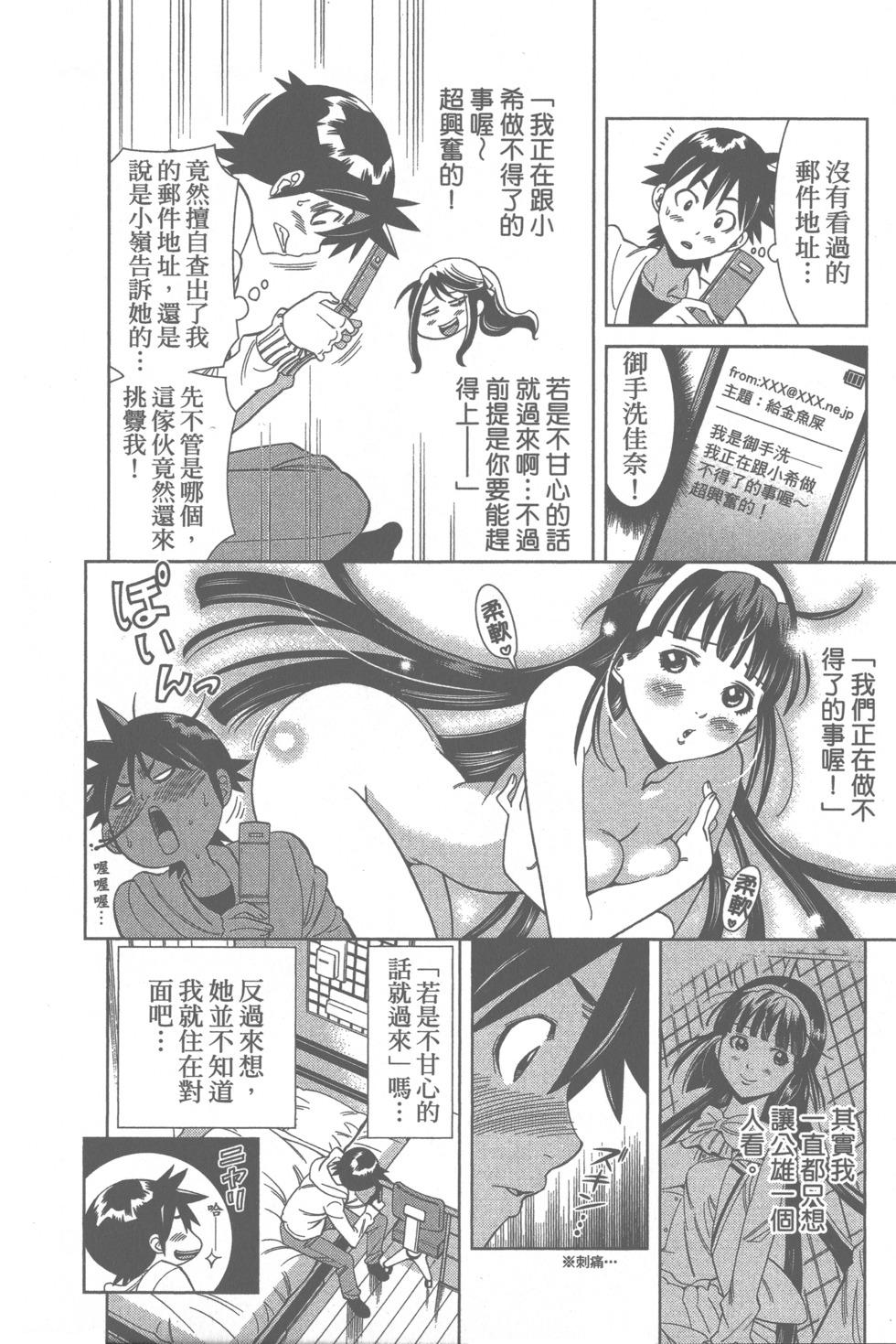 第55页
