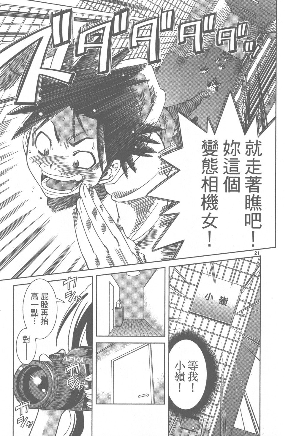 第56页
