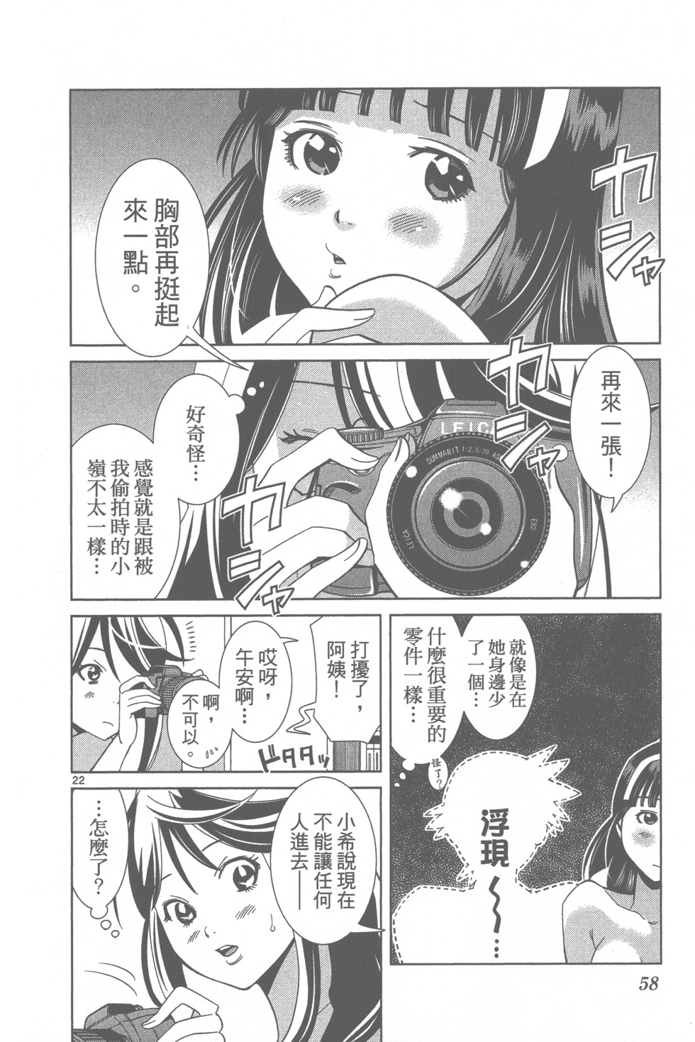 第57页