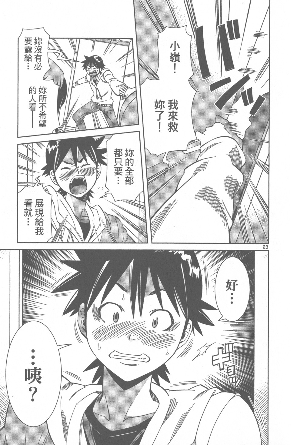 第58页