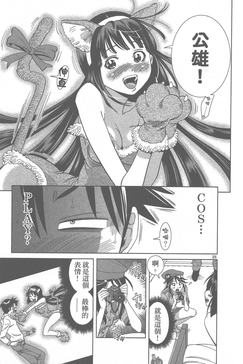 第60页