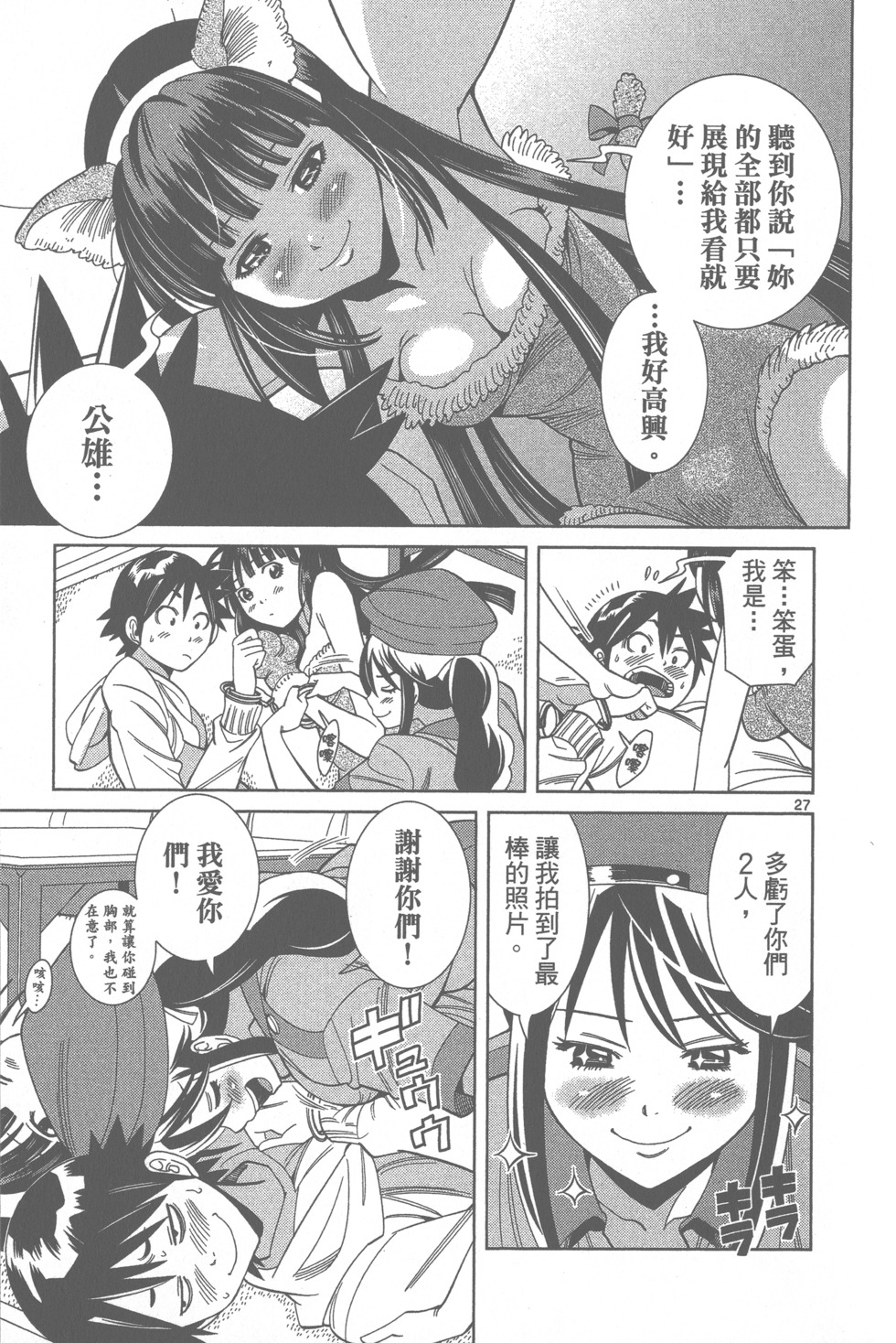 第62页
