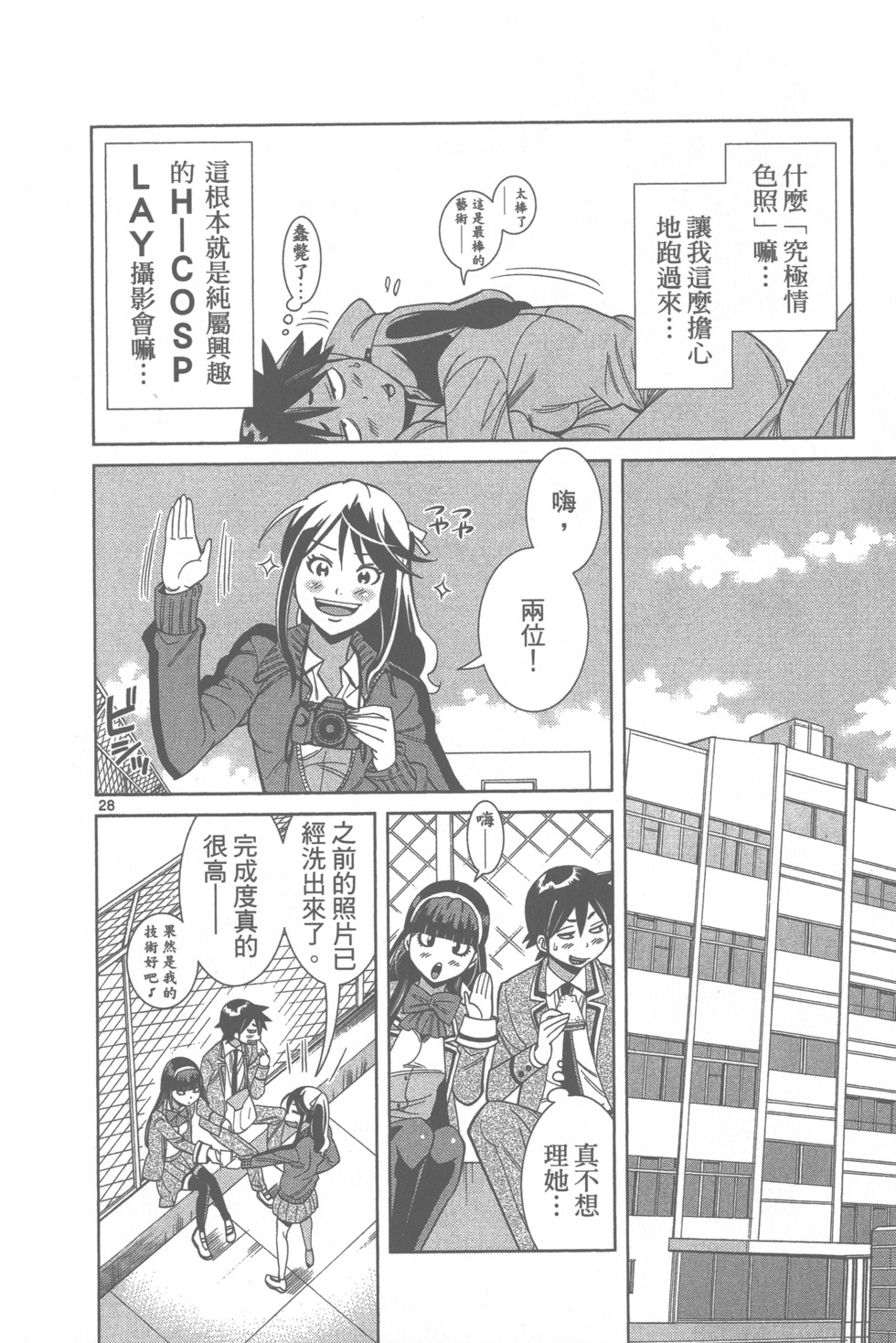 第63页