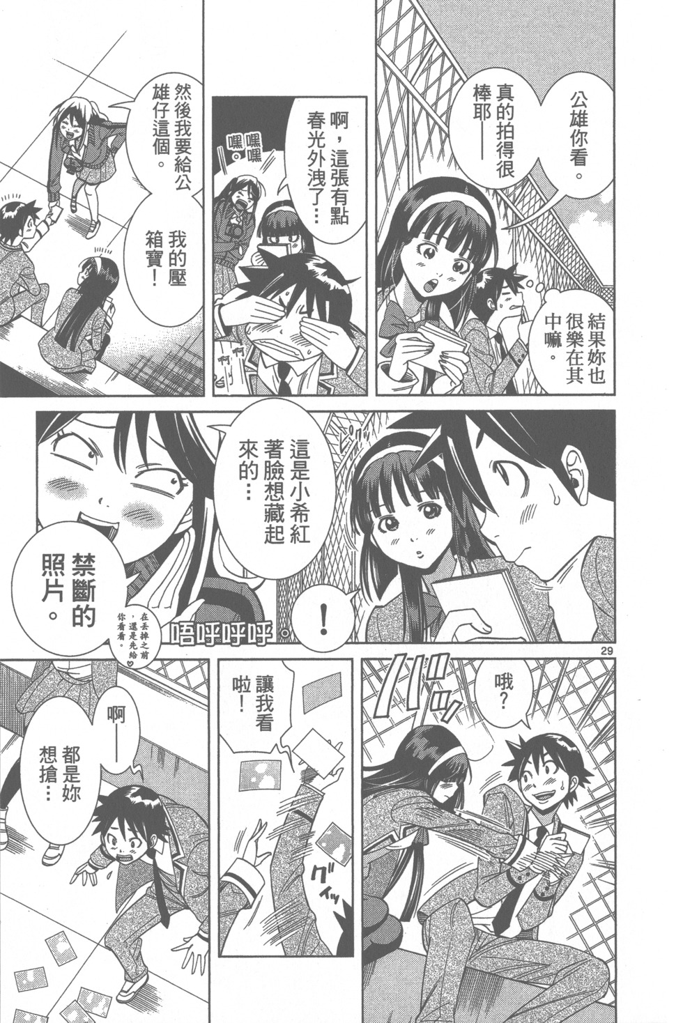 第64页