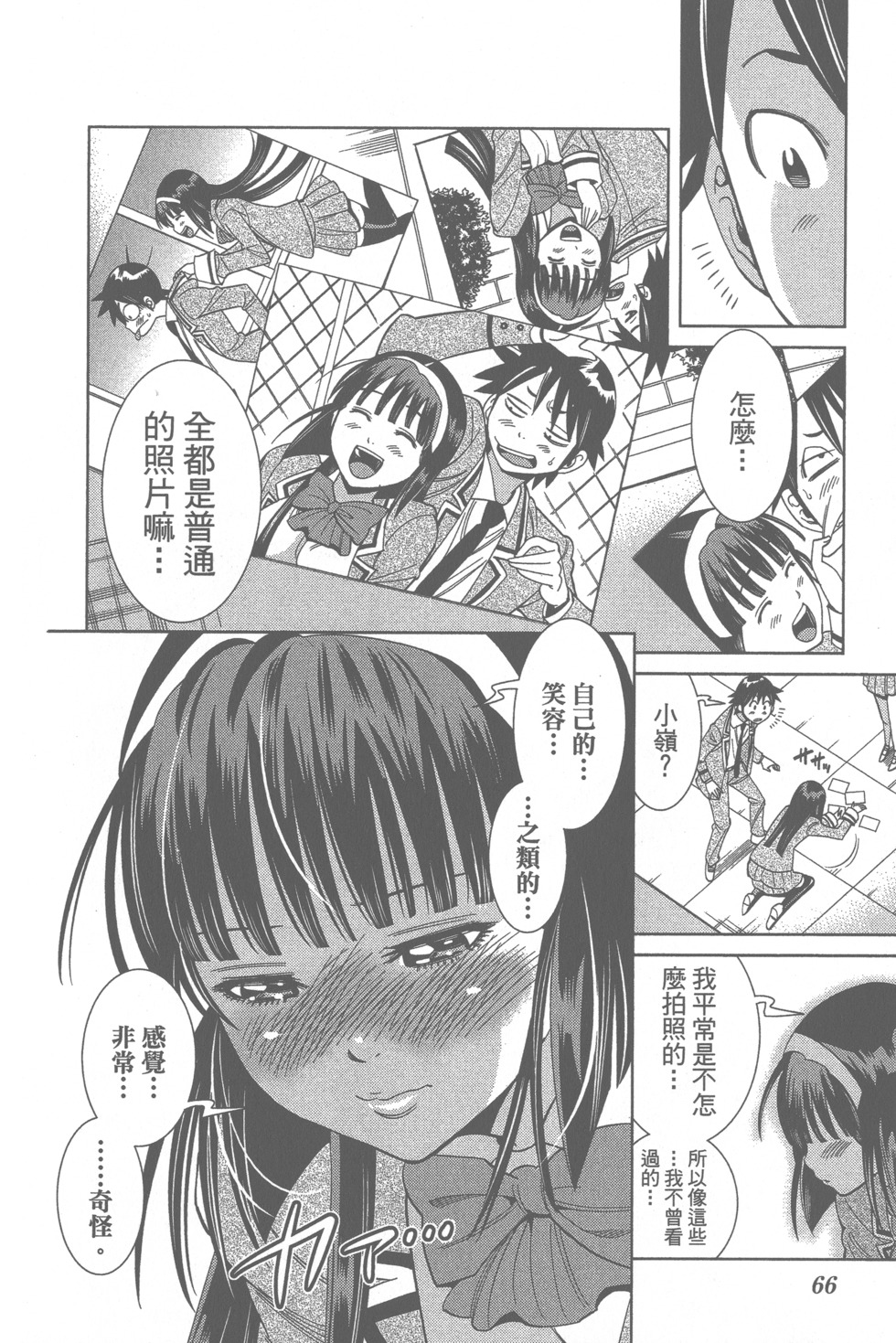 第65页