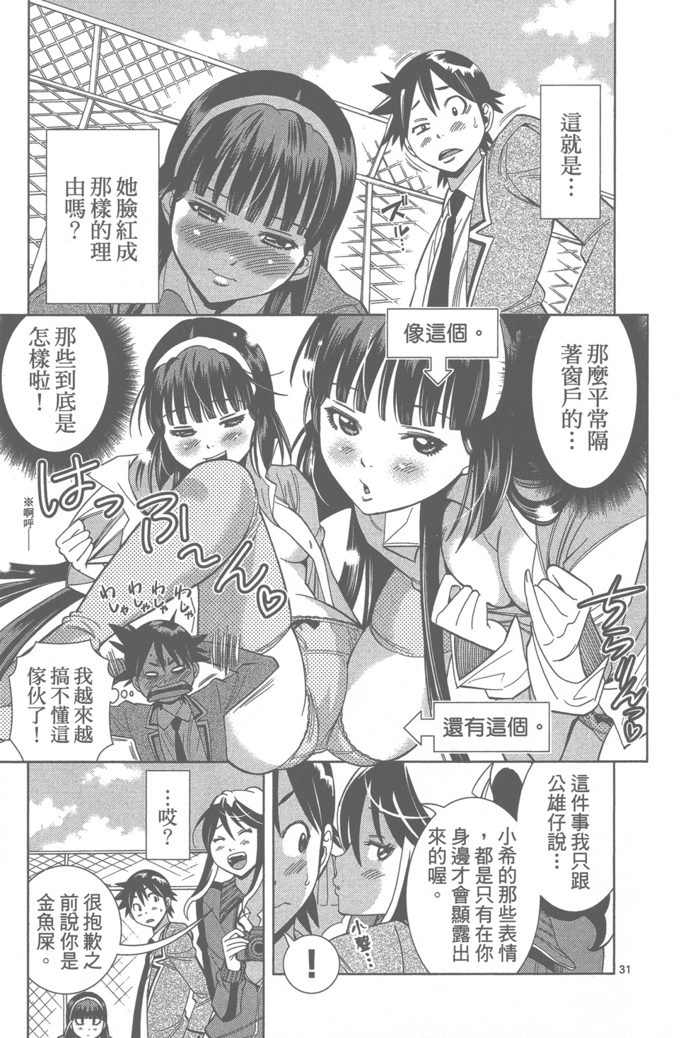 第66页