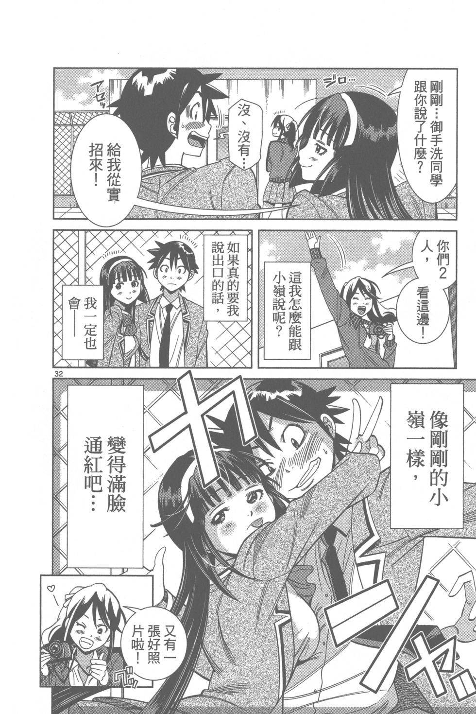 第67页