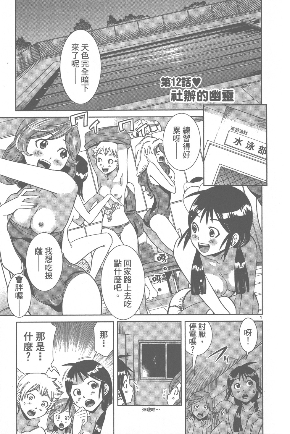 第68页