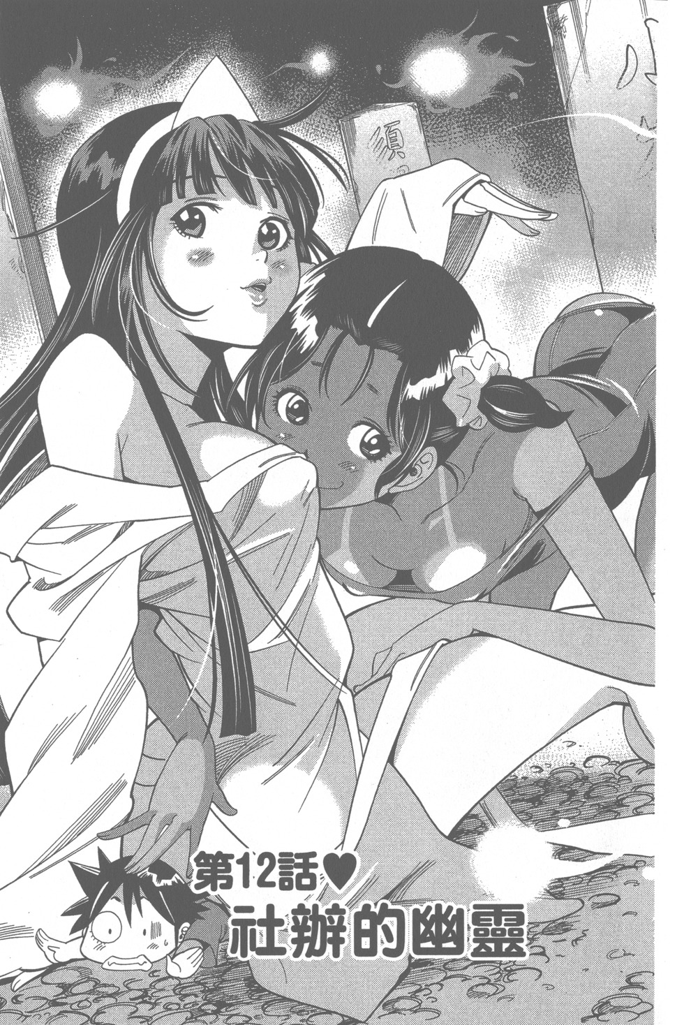 第70页