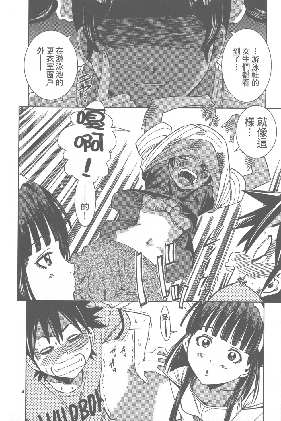 第71页